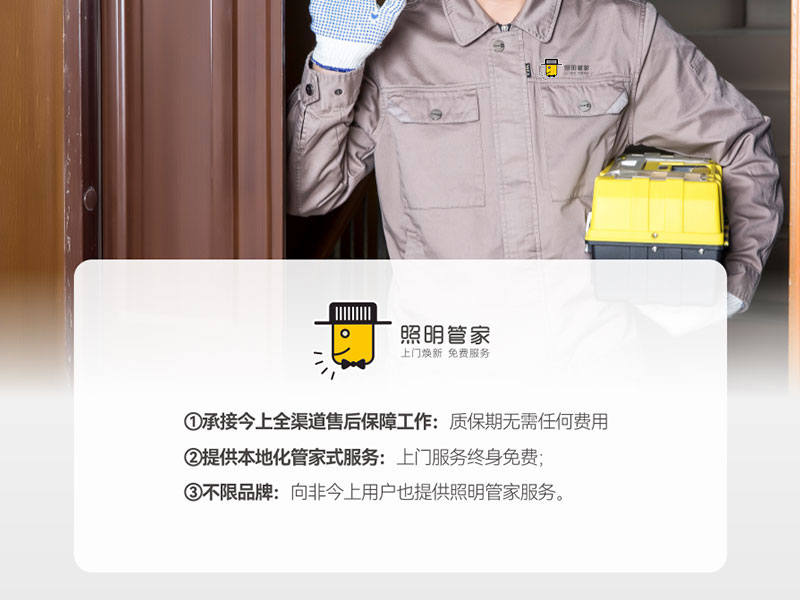 聯(lián)保